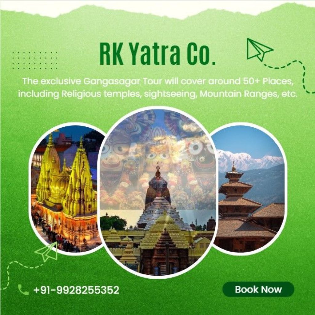 Gangasagar Tour 2026