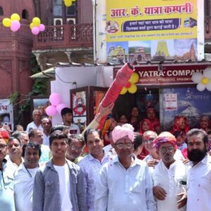 Sen Jayanti Celebration